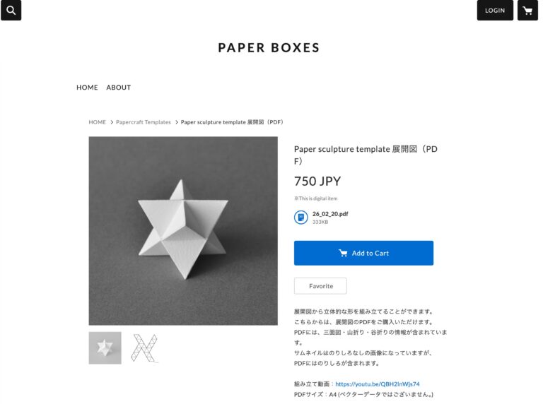 종이상자 만들기 (오리가미)